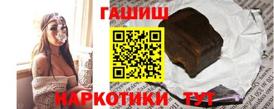 мефедрон Обнинск