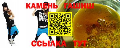 трава Новозыбков