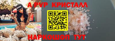 спайс Новодвинск