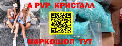таблы Новокубанск