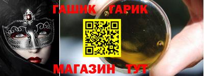 мефедрон Обнинск