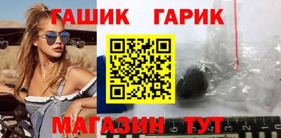 спайс Новодвинск