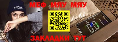 спайс Новодвинск