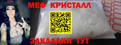 трава Новозыбков