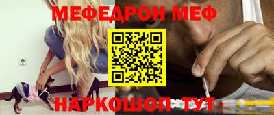 спайс Новодвинск