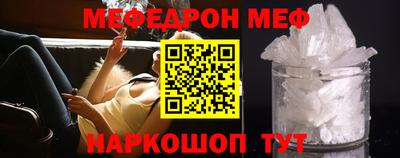 трава Новозыбков