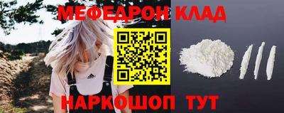 спайс Новодвинск