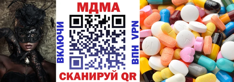 MDMA молли  Норильск 