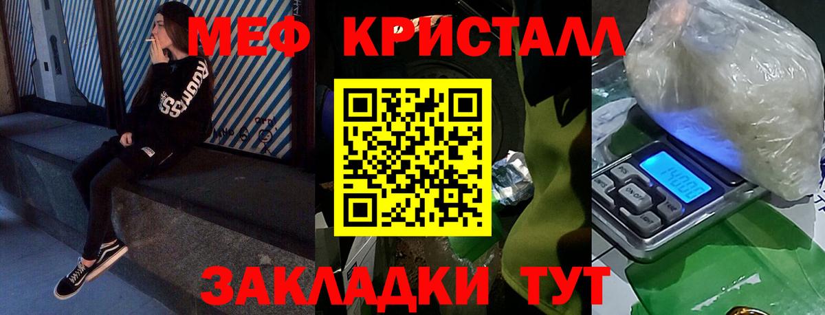 МЕФ Норильск