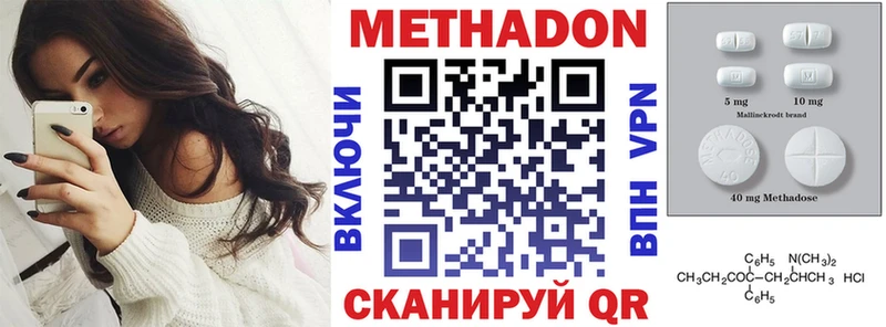 MEGA ссылка  Норильск  МЕТАДОН кристалл 