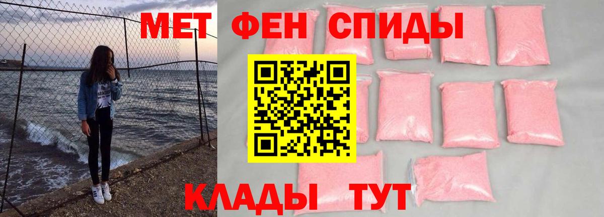 МЕТАМФЕТАМИН витя Норильск