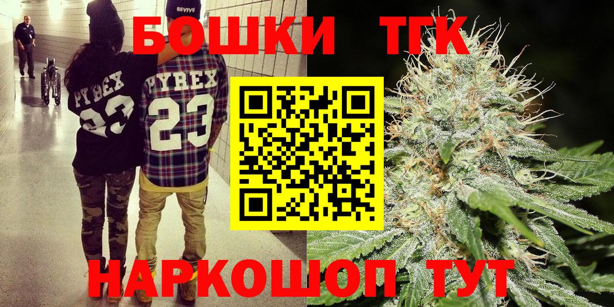 Конопля  Норильск  ГАШ  Как найти наркотики?  КОКАИН  Мефедрон кристаллы  Вход с VPN 